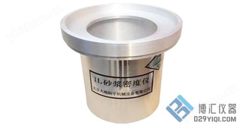 砂漿密度測定儀
