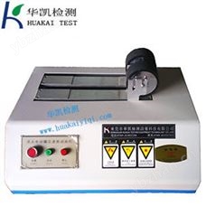HK-727电动辗轮试验机,电动辗轮试验机生产厂家