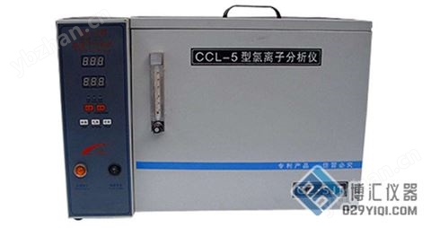 CCL-5/CCL-6水泥氯離子分析儀