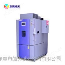 TH-D系列皓天鑫湿热带灭火系统的电池高温隔爆测试箱