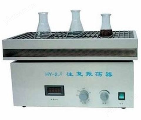 HY-2數(shù)顯調(diào)速多用往復(fù)振蕩器
