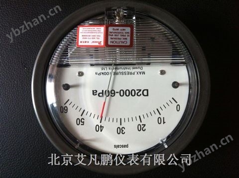 ** DuWei 杜威 2000系列/微差壓表/壓差計 D2000-60Pa 現貨