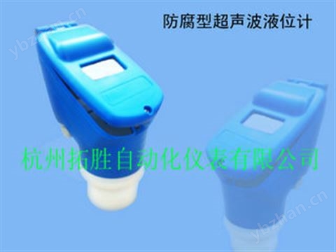 超聲波液位計(jì)