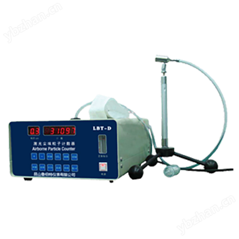 塵埃粒子計數器,懸浮粒子測試儀,空氣顆粒計數儀,塵