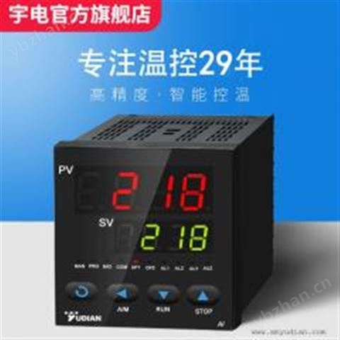 YUDIAN宇電AI-218經(jīng)濟型智能溫控器、調(diào)節(jié)器