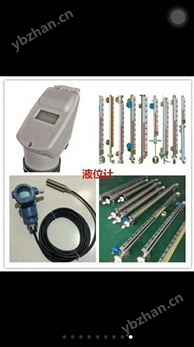 玻璃板液位計(jì)