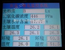 大棚控制系统-大棚无线监控厂家-大棚远程监控系统公司