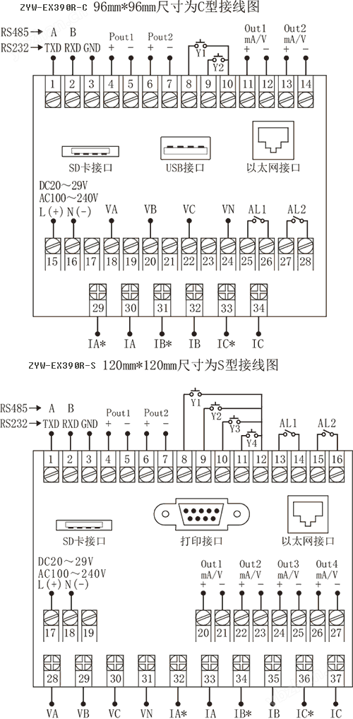 电量监测无纸记录仪接线图
