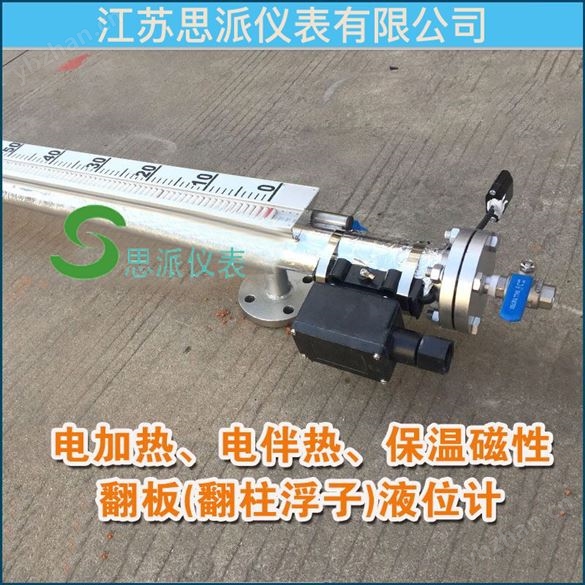 柴油罐液位計