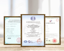 ERP精细化管理