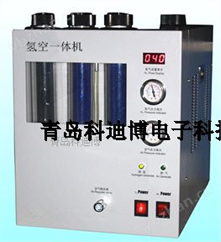 氫空一體機