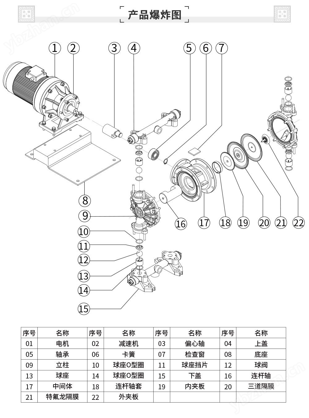 DBY3S-25F_07