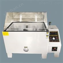 YWX/Q-150小型鹽霧腐蝕試驗箱