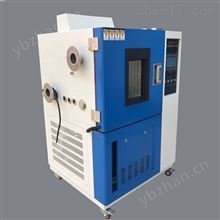 GDS-150濕熱試驗(yàn)箱廠家訂制