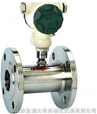 DH-LWGY防爆型液体涡轮流量传感器