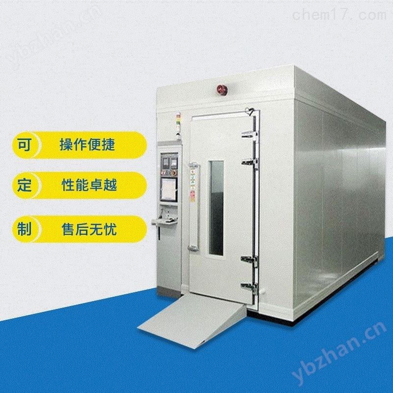 苏州大型恒定试验机定制