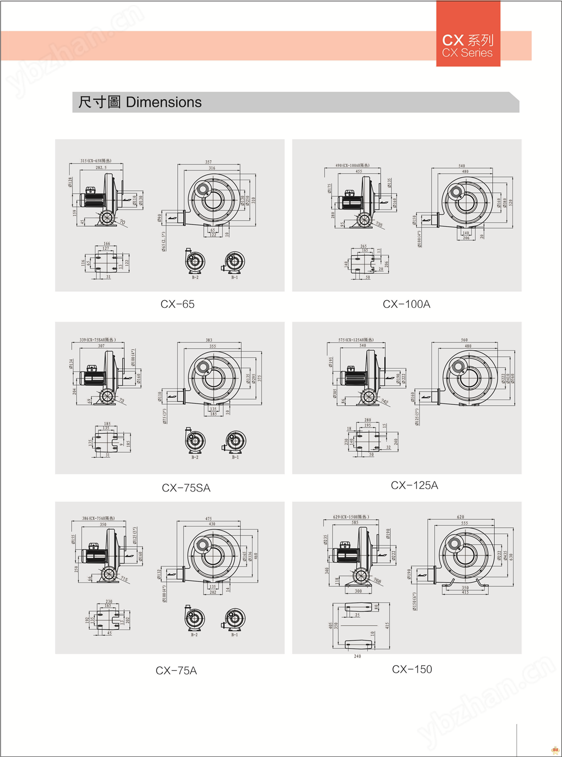 CX-65A 0.2KW 1/4HP透浦式中壓鼓風(fēng)機(jī) 透浦式鼓風(fēng)機(jī),中壓鼓風(fēng)機(jī),中國(guó)臺(tái)灣透浦式鼓風(fēng)機(jī),中國(guó)臺(tái)灣中壓鼓風(fēng)機(jī),中壓透浦式鼓風(fēng)機(jī)