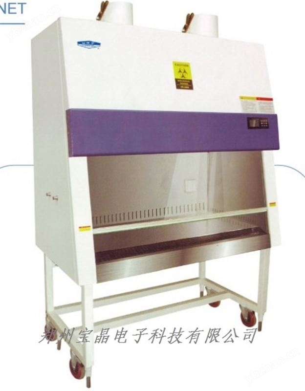 BHC-1000 II B2生物安全柜 生物安全柜 實(shí)驗(yàn)室家具