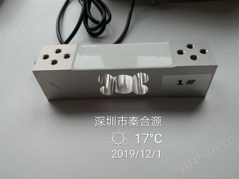 C4級高精度商用RS485/RS232數(shù)字稱重傳感器