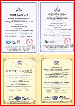 電容電橋測試儀 證書