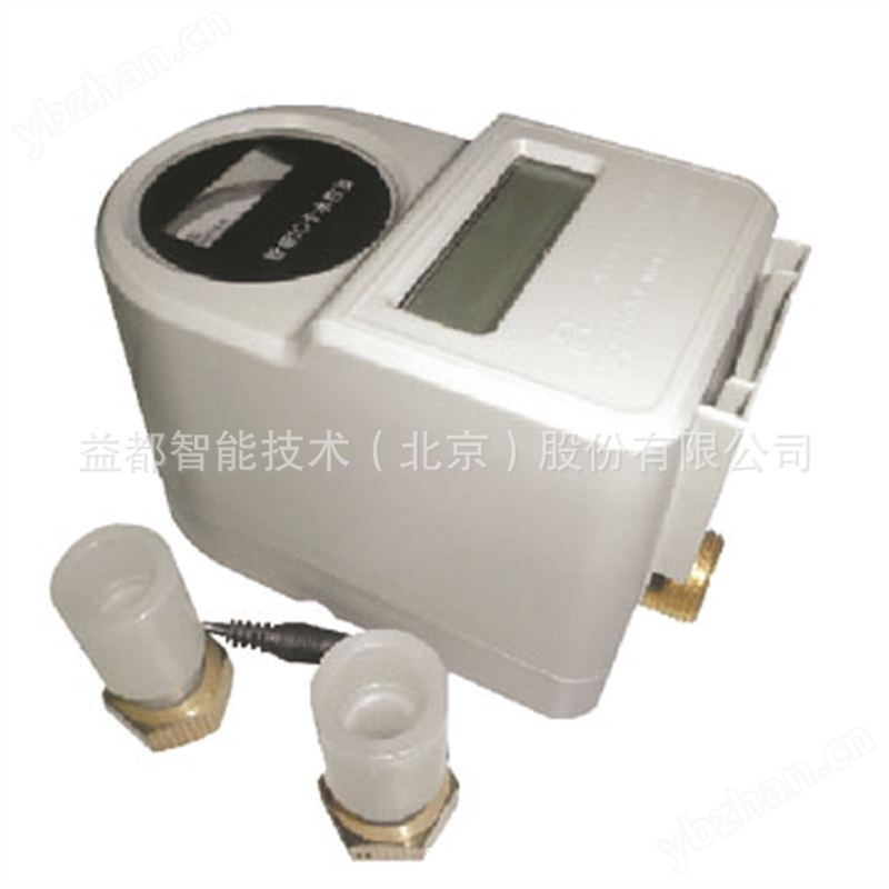 一表多卡式IC卡智能水表