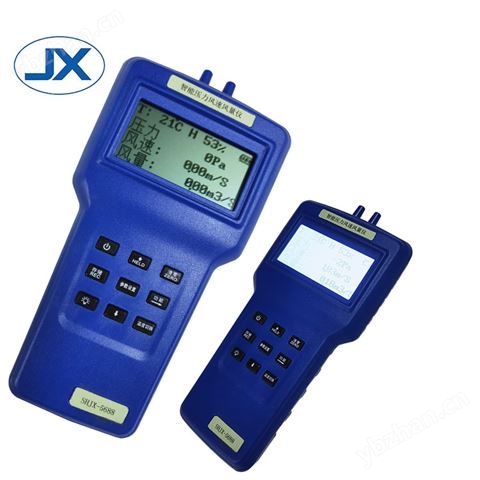 SHJX-5688上海金枭手持式皮托管风量记录仪