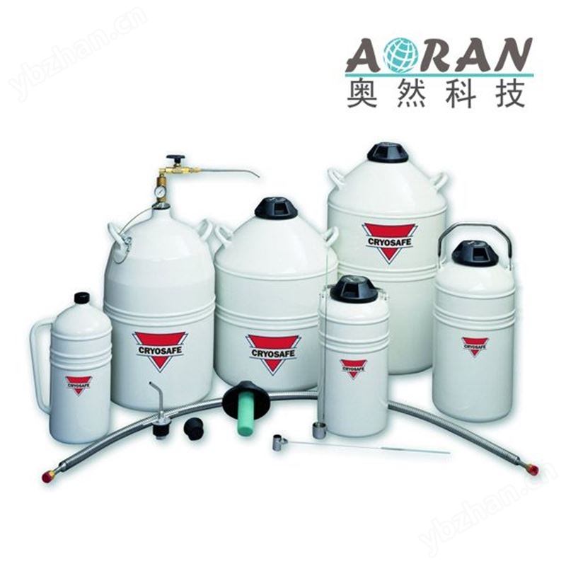 Cryosafe* LD系列液氮儲(chǔ)存、分配罐