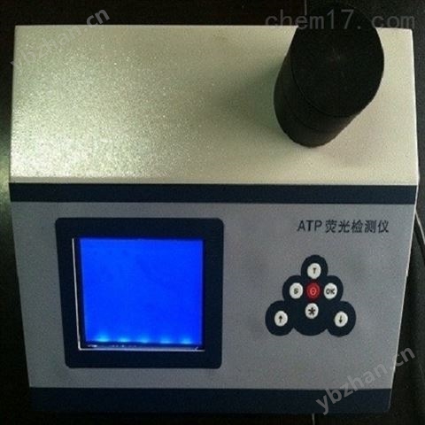 熒光快速檢測儀