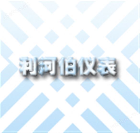 截止閥