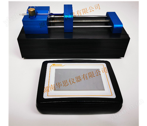 分體式微量精密注射泵