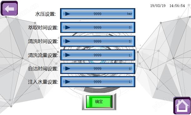 清潔度自動(dòng)清洗機(jī)
