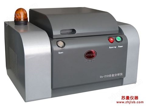 Ux-210合金分析儀