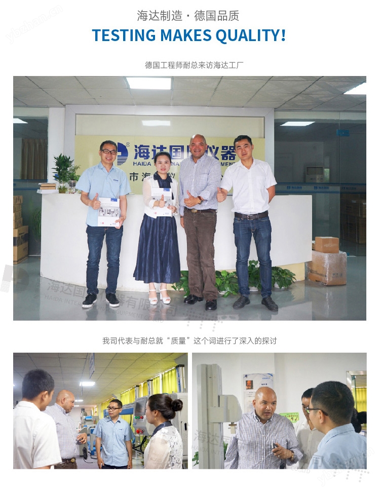 臭氧老化試驗(yàn)箱137125735