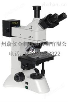 L3230BD正置明暗視場透反射金相顯微鏡