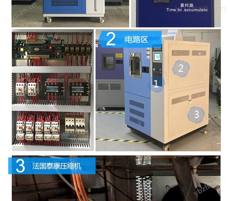 中創氙燈耐氣候老化箱內部電路圖展示