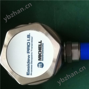 天然气防爆露点仪EPR-IS-100