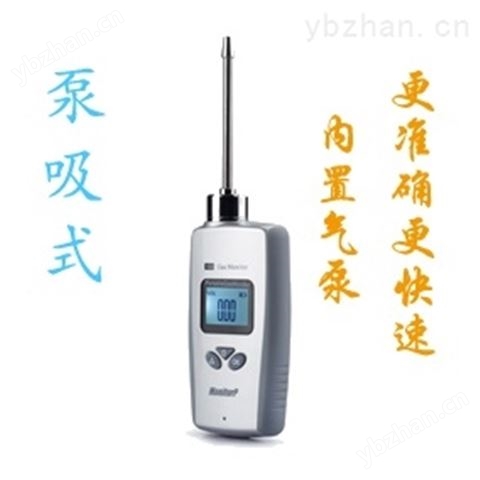 手持泵吸式環(huán)己酮檢測儀 TionC6H10O-100..