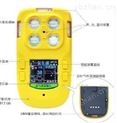 便携式四合一气体检测仪