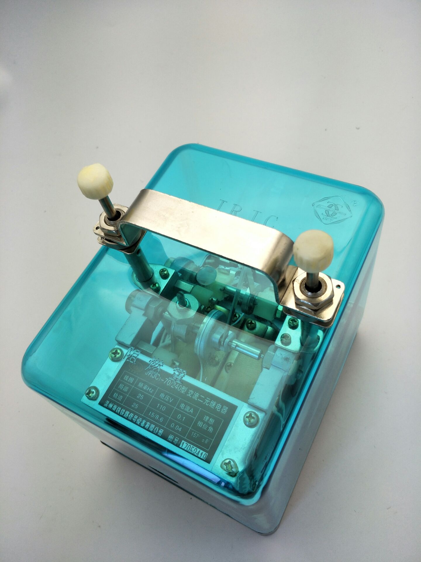 二元二位继电器