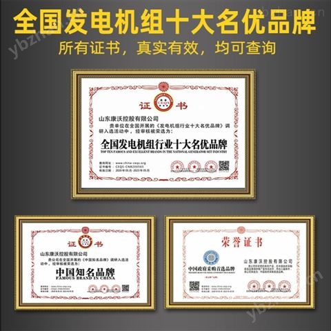 100KW發電機組 大功率發電機生產廠家