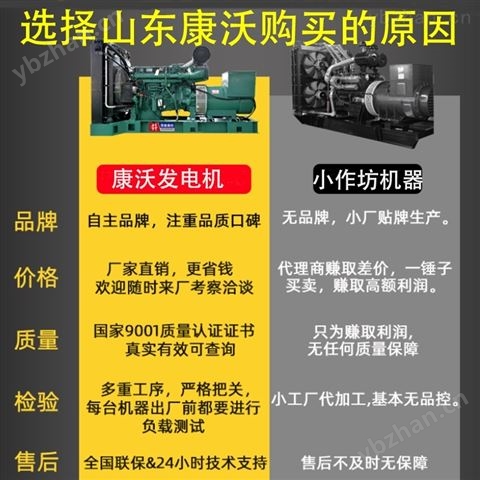 100KW發電機組 大功率發電機生產廠家