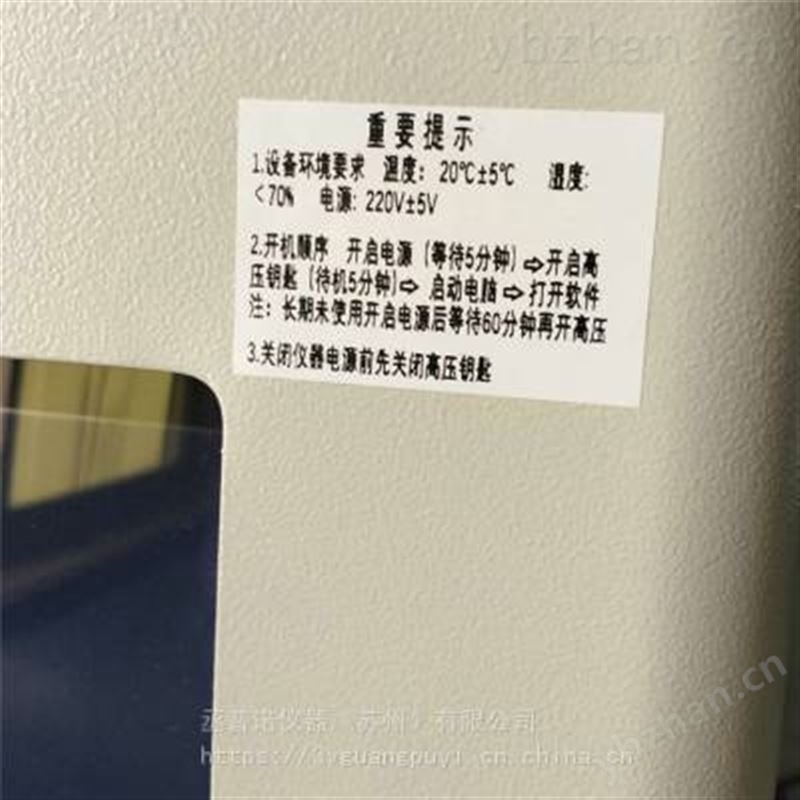丞普諾 德國鍍層測厚儀 進口膜厚儀 ***批發 膜厚計