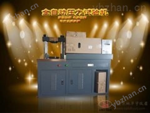 30噸單壓恒應力壓力試驗機300KN混凝土液壓抗壓強