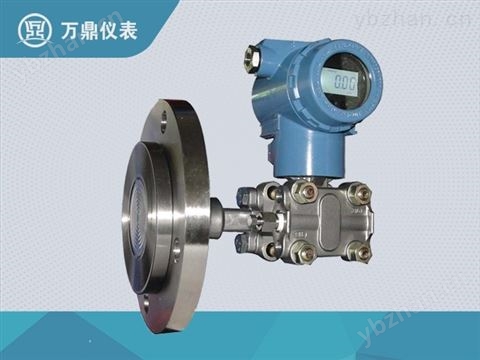 單法蘭差壓變送器
