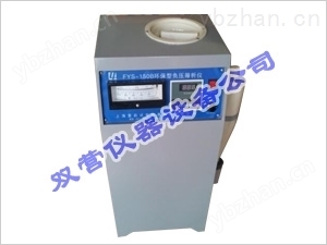 水泥細度負壓篩析儀