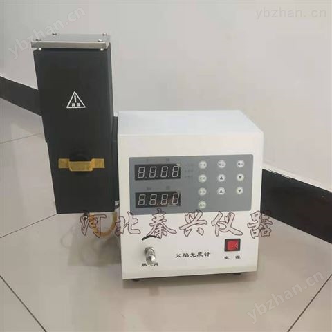 火焰光度計