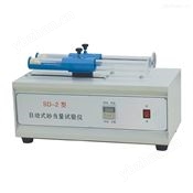 SD-2型砂當量試驗儀