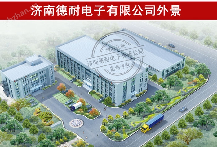 可燃氣體報警器生產廠家