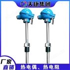 裝配熱電偶