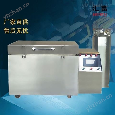 航空鋁合金鑄件深冷處理箱 液氮深冷設備 超低溫冰箱